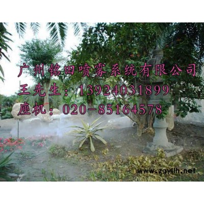 中山森林公园景观造雾设备，假山雕塑人造雾设计