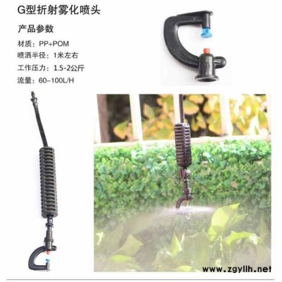 润成节水灌溉厂家(图)-农用滴灌带多少钱一米-保山农用滴灌带