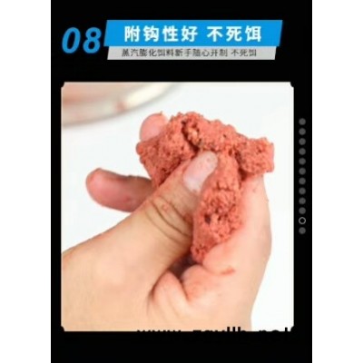 钓鱼王一品粑粑-钓鱼王渔具有限公司