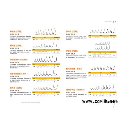 钓鱼渔具厂家-湖北钓鱼王渔具