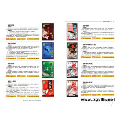 钓鱼技巧-钓鱼王渔具厂家-海竿钓鱼技巧