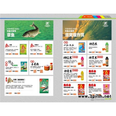 渔具厂家-湖北钓鱼王渔具公司(在线咨询)