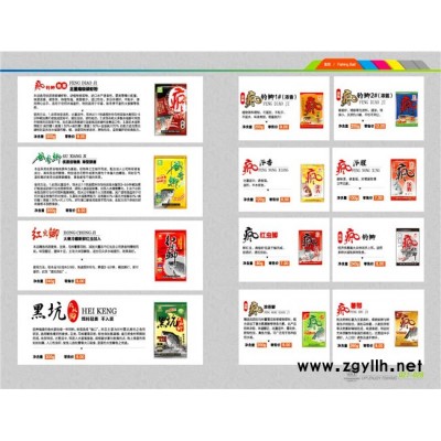 春季钓鱼技巧-湖北钓鱼王渔具公司(图)