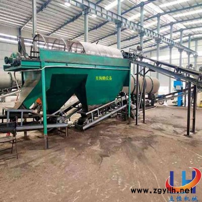 鸡粪有机肥加工厂设备-立恒机械(在线咨询)-河北有机肥