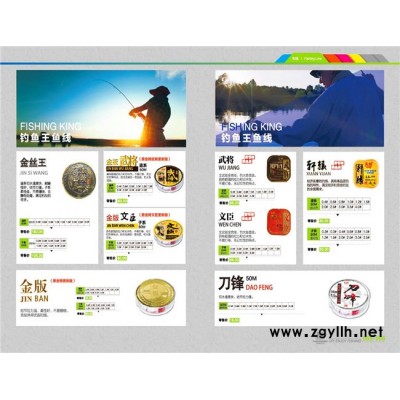 钓鱼王代理商-钓鱼王渔具(在线咨询)-钓鱼王