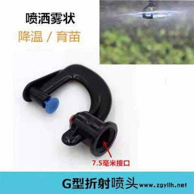 润成节水灌溉配件(图)-滴灌带报价-芒市滴灌带