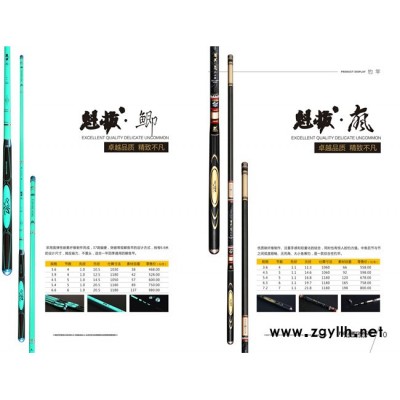 钓鱼王渔具厂家-渔具批发