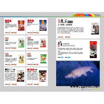 钓鱼技巧大全-钓鱼王渔具(推荐商家)