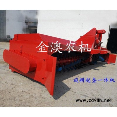 旋耕起垄机厂-金澳农机有限公司-兰州起垄机厂