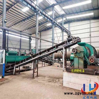 山西有机肥-立恒机械-加工有机肥的设备哪里买