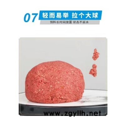 钓鱼王巨草水果发酵饵-湖北钓鱼王渔具