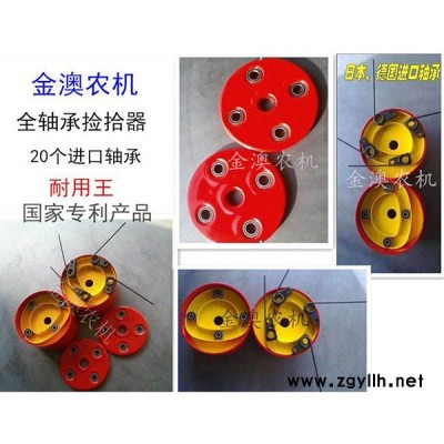 秸秆捡拾器厂-金澳农机(在线咨询)-牡丹江秸秆捡拾器