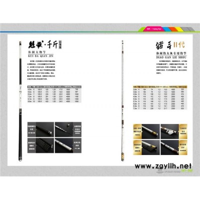 钓鱼渔具-钓鱼王渔具厂家