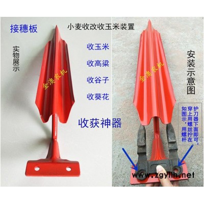 高粱接穗板厂-白银接穗板厂-沙洋金澳农机有限公司