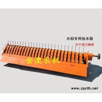 水稻捡拾器供应商-大庆水稻捡拾器-金澳农机有限公司(查看)