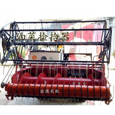 金澳农机(图)-油菜捡拾器多少钱-武威捡拾器多少钱