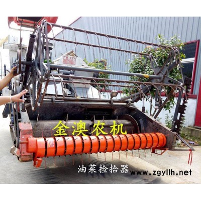 收割机捡拾器价格-金澳农机(在线咨询)-四平捡拾器价格
