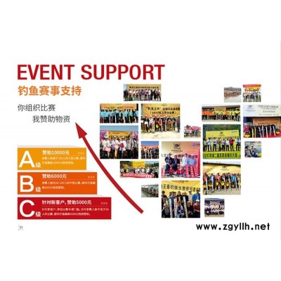 钓鱼渔具公司-湖北钓鱼王渔具