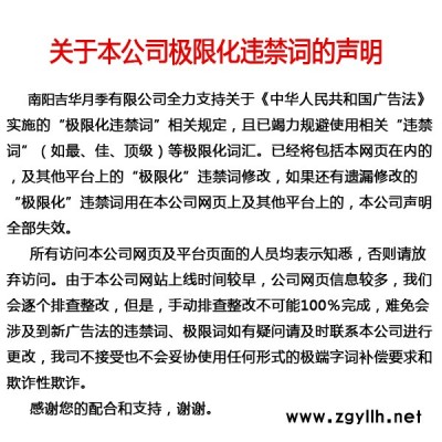 棒棒糖树状月季批发-树状月季批发-吉华月季造型多样