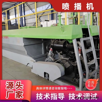 黑龙江伊春市喷播机豫工机械工厂直发