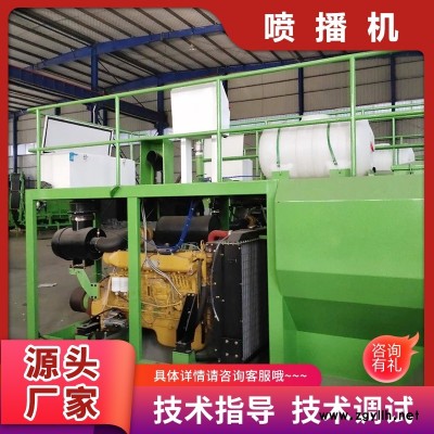 山东青岛市喷播机豫工机械厂家直销