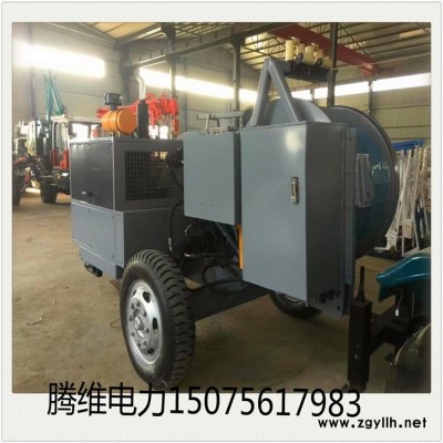 强烈推荐3/4吨张迁放线机，电力张力机张牵机厂家供应商