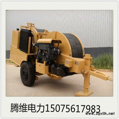 强烈推荐液压张牵机，3/4吨电启动张力机