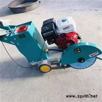 资讯：广东广州 混凝土柴油马路切割机水泥路面切割机