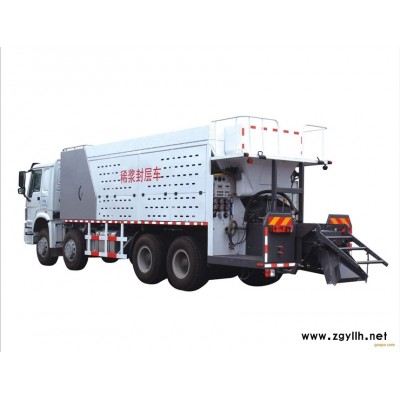 路桥施工用稀浆封层机