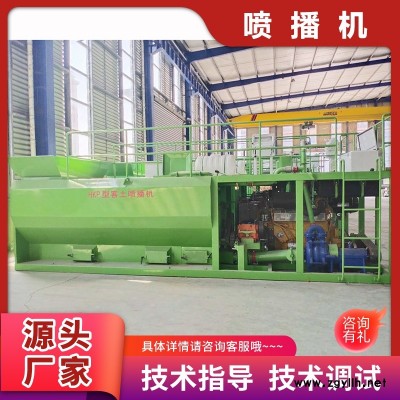 黑龙江七台河市喷播机豫工机械厂家直销