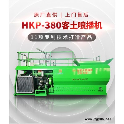 河南恒睿边坡绿化客土喷播机生产厂家 质量精良 服务周到