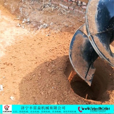 大庆手提式丰雷益牌汽油挖坑机 代理商