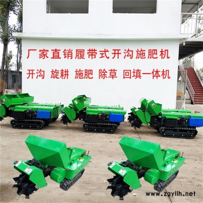 果园管理机常年供应长春