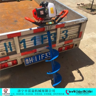 阳春种植用栽树苗挖孔机丰雷益牌 厂商