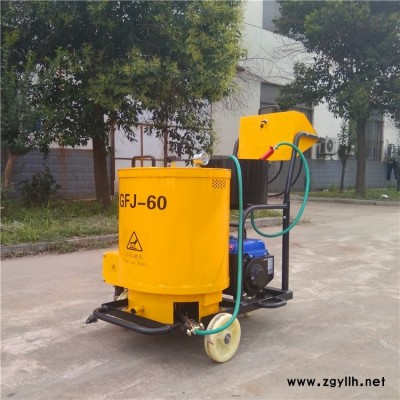 厂家热销GFJ-60手推式沥青灌缝机 高压沥青灌封机价格