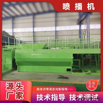 山东潍坊市喷播机豫工机械厂家直销