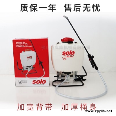 SOLO425LC 手动喷雾器背负式气压式消毒杀虫打药机手压式室内外环境消毒机大容量16L