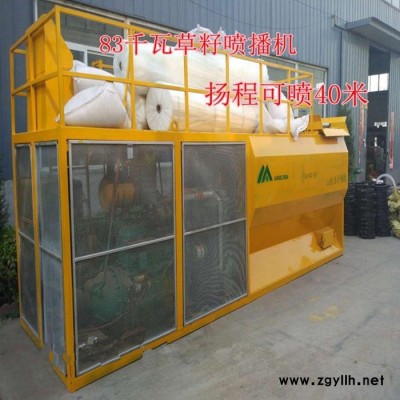 山西绿满山客土植草绿化喷播机
