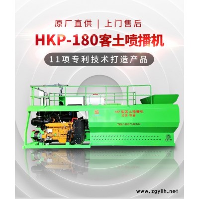 河南恒睿客土喷播机 性能好 质量优 产品种类 型号很全