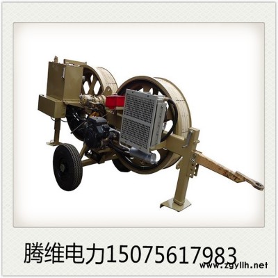 爆款推荐0.75T张力机，0.75t张力机，张力机型号电力架线张力机