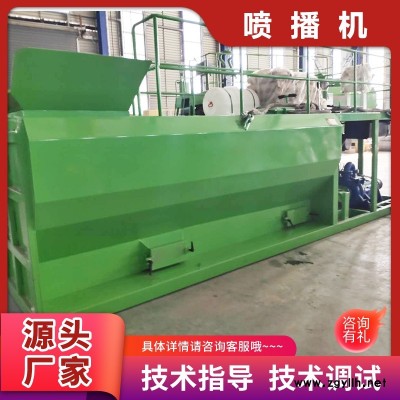 山东枣庄市喷播机豫工机械工厂直发