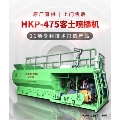 河南恒睿边坡绿化客土喷播机 质量性能稳定