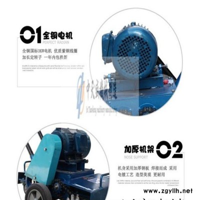 资讯：河南电动水泥楼面清渣机清灰机