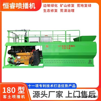 四川达州机山体草籽客土喷播机技术支持 售后有保障
