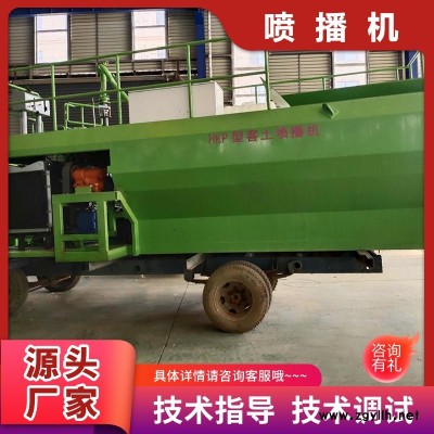 山东菏泽市喷播机豫工机械工厂直发