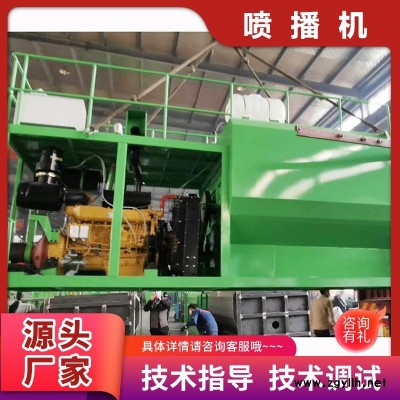 山东东营市喷播机豫工机械工厂直发