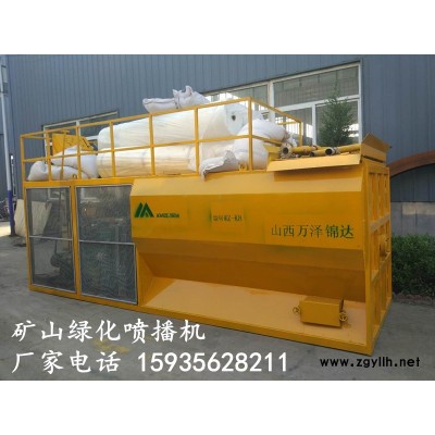 山西绿满山客土喷播机供应商