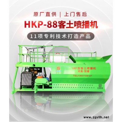 河南恒睿草籽喷播机供应商技术支持用途广泛