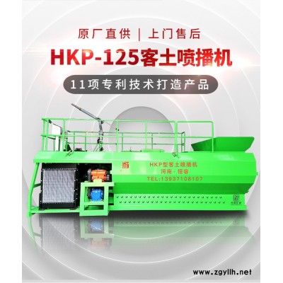 新型护坡绿化客土喷播机性能稳定 输送量可调节