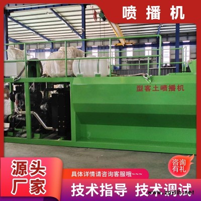 山东淄博市喷播机豫工机械工厂直发